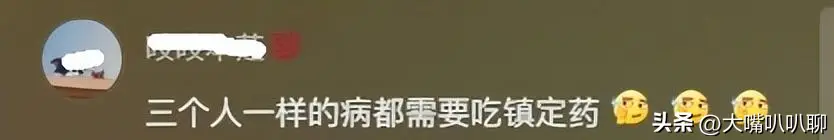 大S黑历史曝光_明星如何不被挖出小时候黑料呢,_大S澄清声明分析