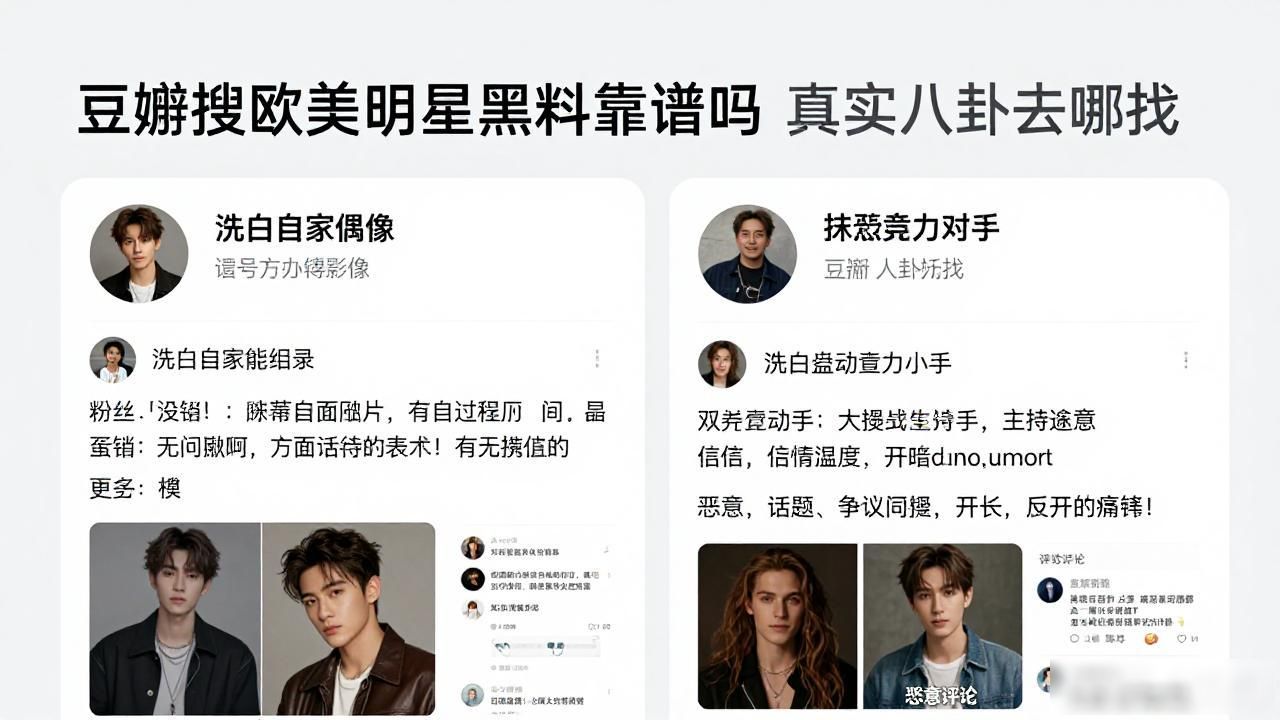 欧美明星的黑料豆瓣,_欧美明星的黑料豆瓣,_欧美明星的黑料豆瓣,