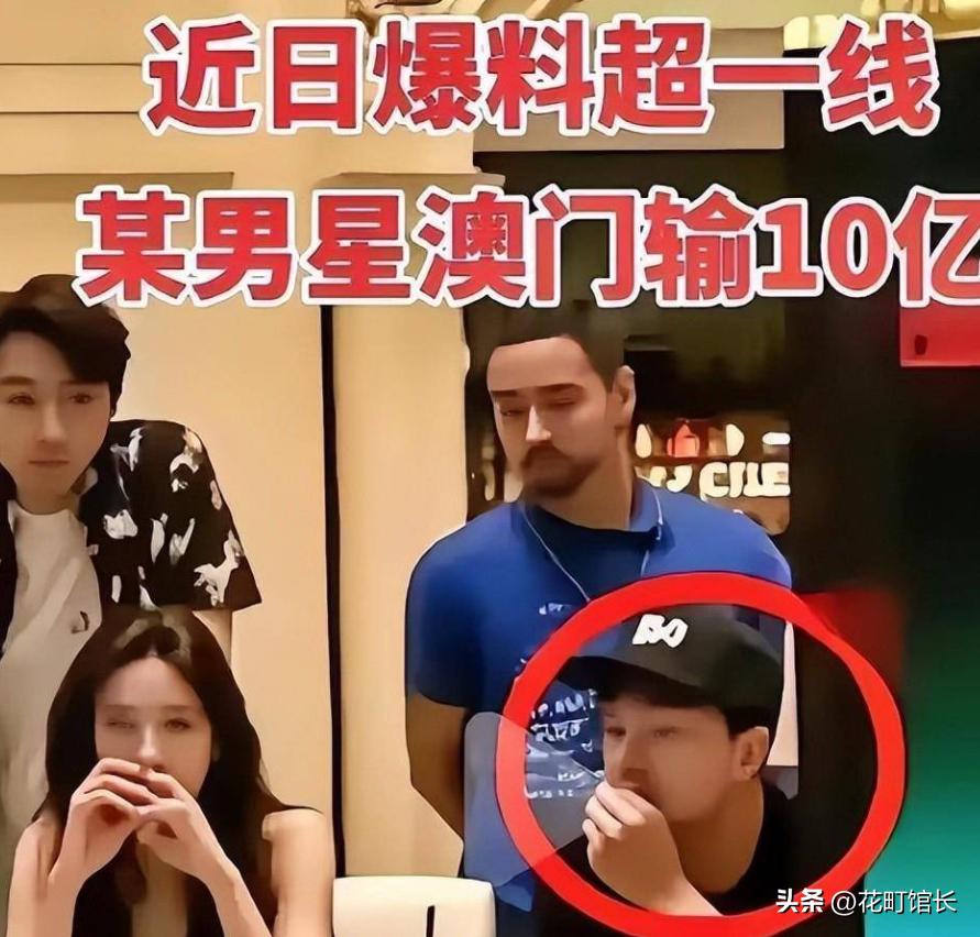 有哪个明星被爆出实锤黑料,_澳门豪赌亏损十亿谣言_周杰伦私生子传闻