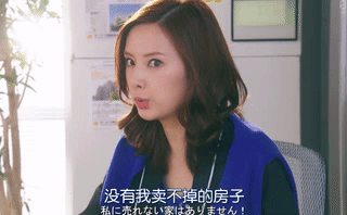 这部剧不仅传授金牌卖楼实战指南，女主角像机器人，分分钟治愈你