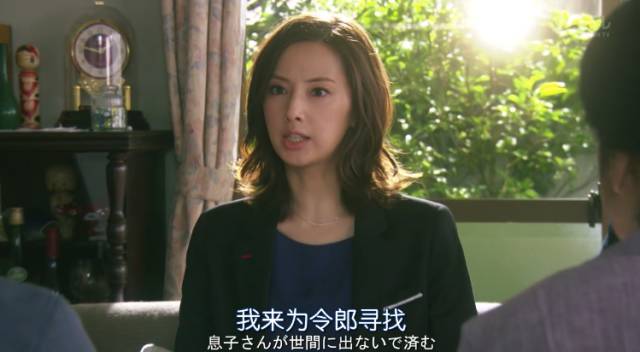 房产中介销售技巧_极品女房东日剧(无删减)合集_日剧卖房子的女人销售套路